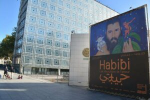 Institut du Monde Arabe