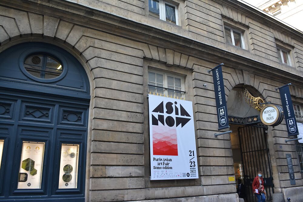 Musée de la Monnaie Paris